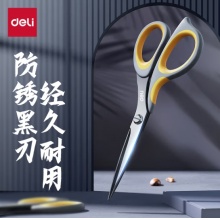 得力(deli)175mm中号不锈钢剪刀 家用办公美工剪子 黑色6027