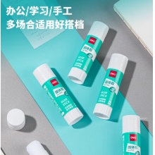 得力(deli)21g高粘度PVA固体胶水/胶棒 快干耐用便携  12支/盒 P07102
