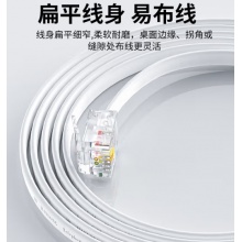 电话线多股2芯 带电话水晶头成品电话线