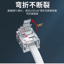 电话线多股2芯 带电话水晶头成品电话线