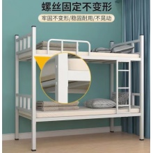 上下铺铁床双层床员工宿舍双人上下床铁艺铁架床 宽90长200