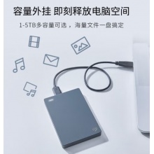 希捷 移动硬盘 2.5英寸 USB3.0  1TB