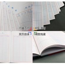 现金记账本25k