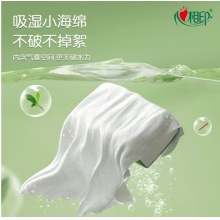 心相印纸抽