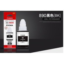 佳能890原装黑色 Gl-890BK墨水