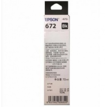 爱普生L310墨水 （672黑色）