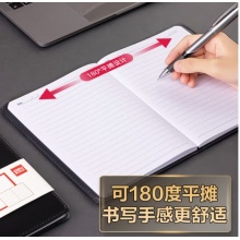 得力16K80张大号商务经典皮面本 黑7900