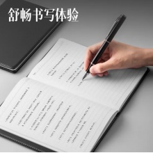 得力25K80张商务经典皮面会议记事本 黑7901