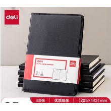 得力25K80张商务经典皮面会议记事本 黑7901