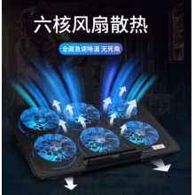 便携式计算机散热架