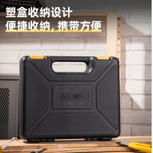 得力五金手动工具18件套