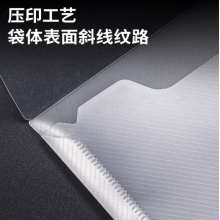 A4按扣透明文件袋10只