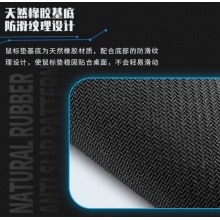 鼠标垫 300*250*3mm加厚锁边