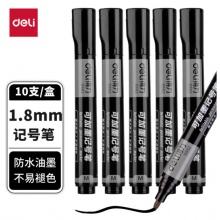 得力黑色粗头可加墨记号笔 油性大头笔物流笔 