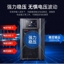 山特C3K（3000W）内置电池UPS不间断电源一体机
