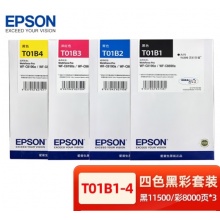 爱普生T01B1-4黑彩四色墨盒套装