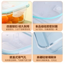 保鲜盒玻璃饭盒四个套装