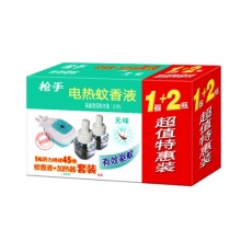 枪手 电蚊香液