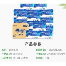 擦手纸20包/箱
