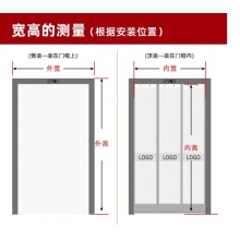 磁吸透明门帘