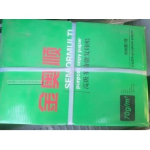 金奥顺B5纸