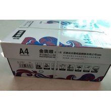 金奥顺A3 500张/包 8包/箱