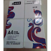 金奥顺A3 500张/包 8包/箱