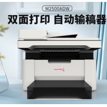 长城M2500ADW