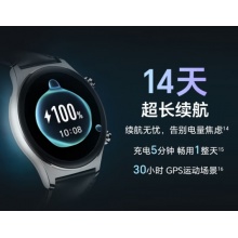 荣耀 GS4 智能手表