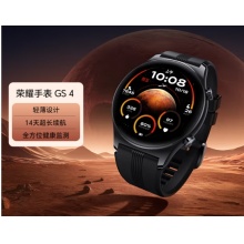 荣耀 GS4 智能手表