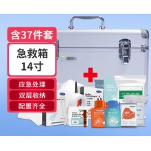 医药箱急救箱