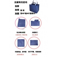 大赛主题手提袋