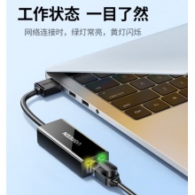 USB-A转网口千兆