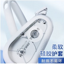 晨光硅胶耐摔消音修正带