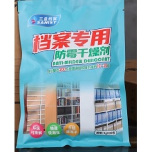 三益6109档案防霉干燥剂(30袋1包)