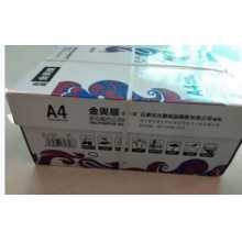 金奥顺A4 70克8包一箱