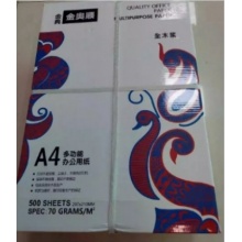 金奥顺A4 70克8包一箱