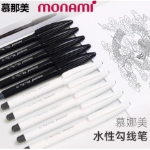 慕那美（monami）04031-01纤维笔 12支/盒