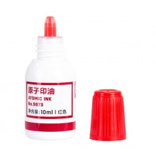 得力原子印油10ml  9873