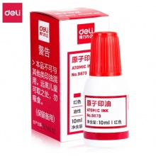 得力原子印油10ml  9873