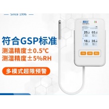 温湿度记录仪