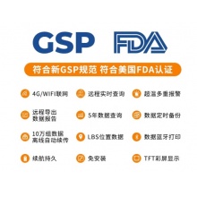 温湿度记录仪