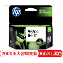 惠普 原装大容量黑色955XL