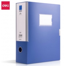 得力文件盒100mm