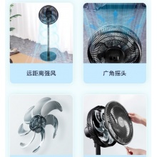 美的电风扇SAF30AC白色