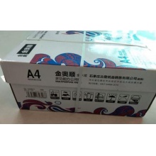 金奥顺A4复印纸 