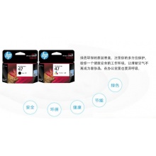 惠普 原装 47墨盒  黑彩一套