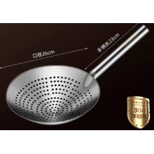 26厘米不锈钢漏勺