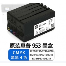 惠普953墨盒四色一套
