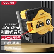 激光卷尺